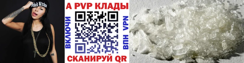 Сколько стоит Новотитаровская ГАШ  СОЛЬ  Мефедрон 