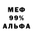 MDMA VHQ Alexandr Poddubitsky