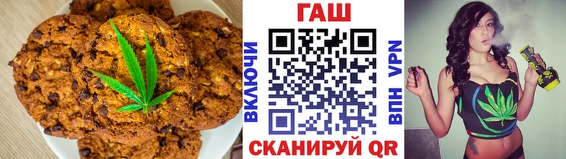 Canna-Cookies конопля Новотитаровская