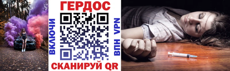 ГЕРОИН хмурый  это как зайти  Новотитаровская  OMG зеркало 