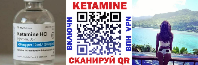 наркота  Новотитаровская  КЕТАМИН VHQ 