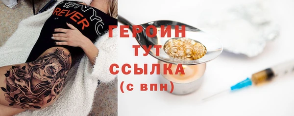 герыч Тольятти