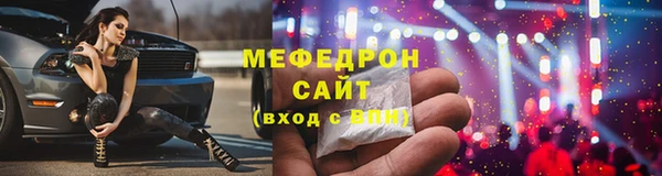 кокс Абаза