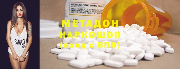 экстази Абинск