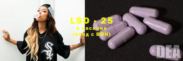 марки lsd Абдулино
