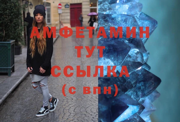 экстази Абинск