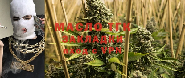 экстази Абинск