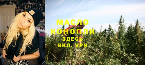 экстази Абинск