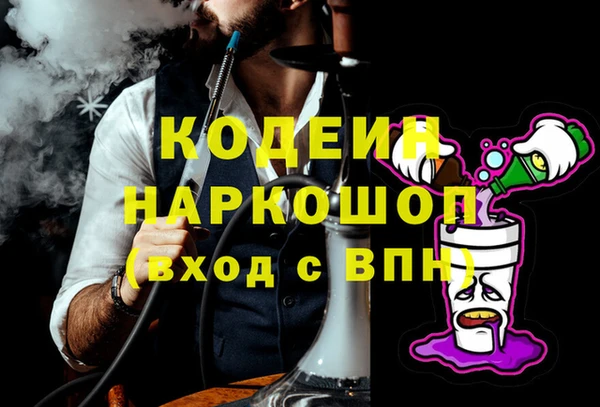 экстази Абинск