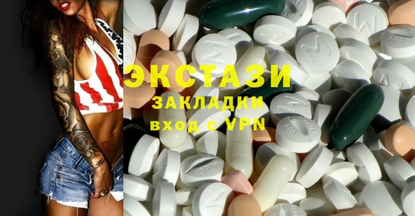 марки lsd Абдулино