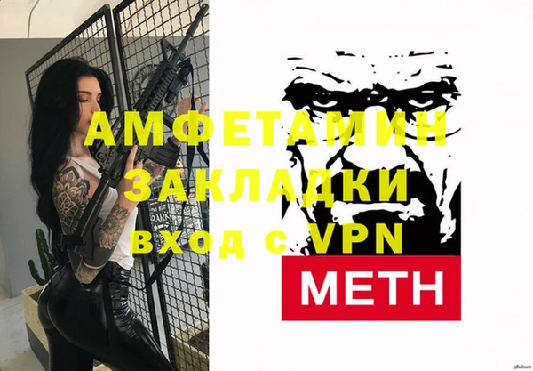 кокс Абаза