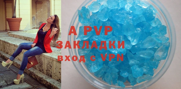 кокс Абаза