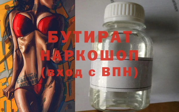 экстази Абинск