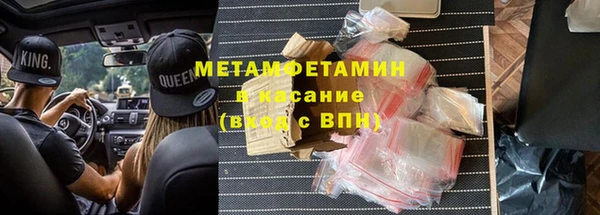 дживик Барнаул