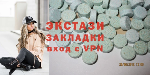 экстази Абинск