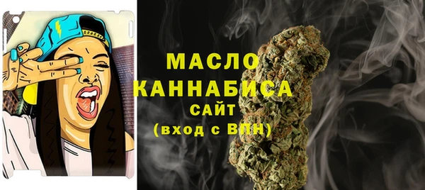 экстази Абинск