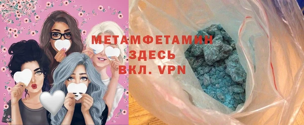 кокс Абаза
