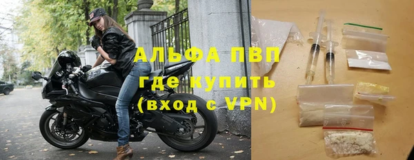 марки lsd Абдулино
