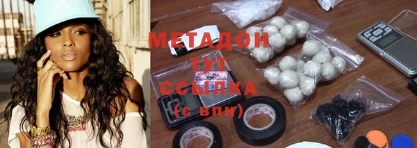марки lsd Абдулино