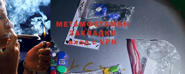 кокс Абаза