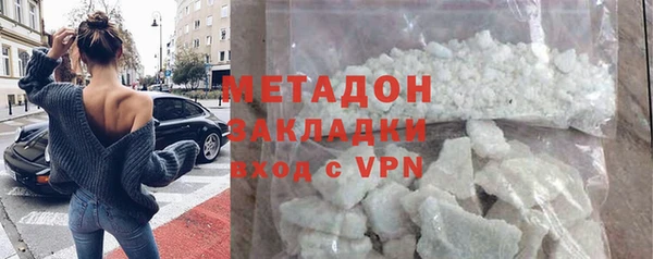 экстази Абинск