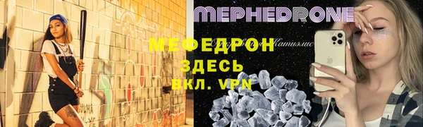 экстази Абинск