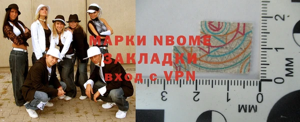 кокс Абаза