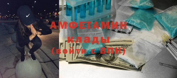 экстази Абинск