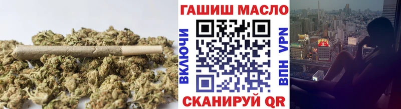 Дистиллят ТГК вейп  что такое   мега ссылка  Новотитаровская 
